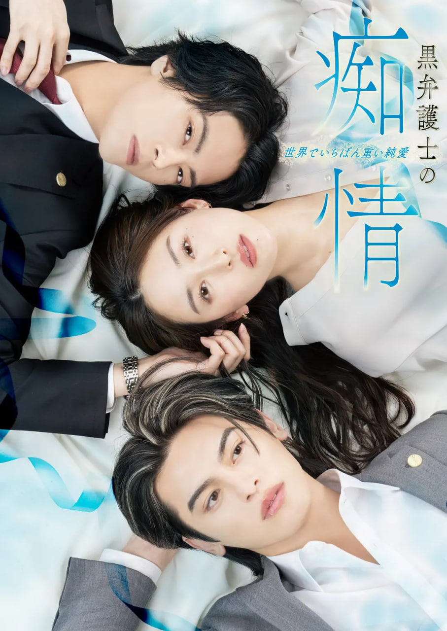 黑律师的痴情 世界上最沉重的纯爱 - 第12集完结_观后感悟_明德热播-大片网_观后感悟
